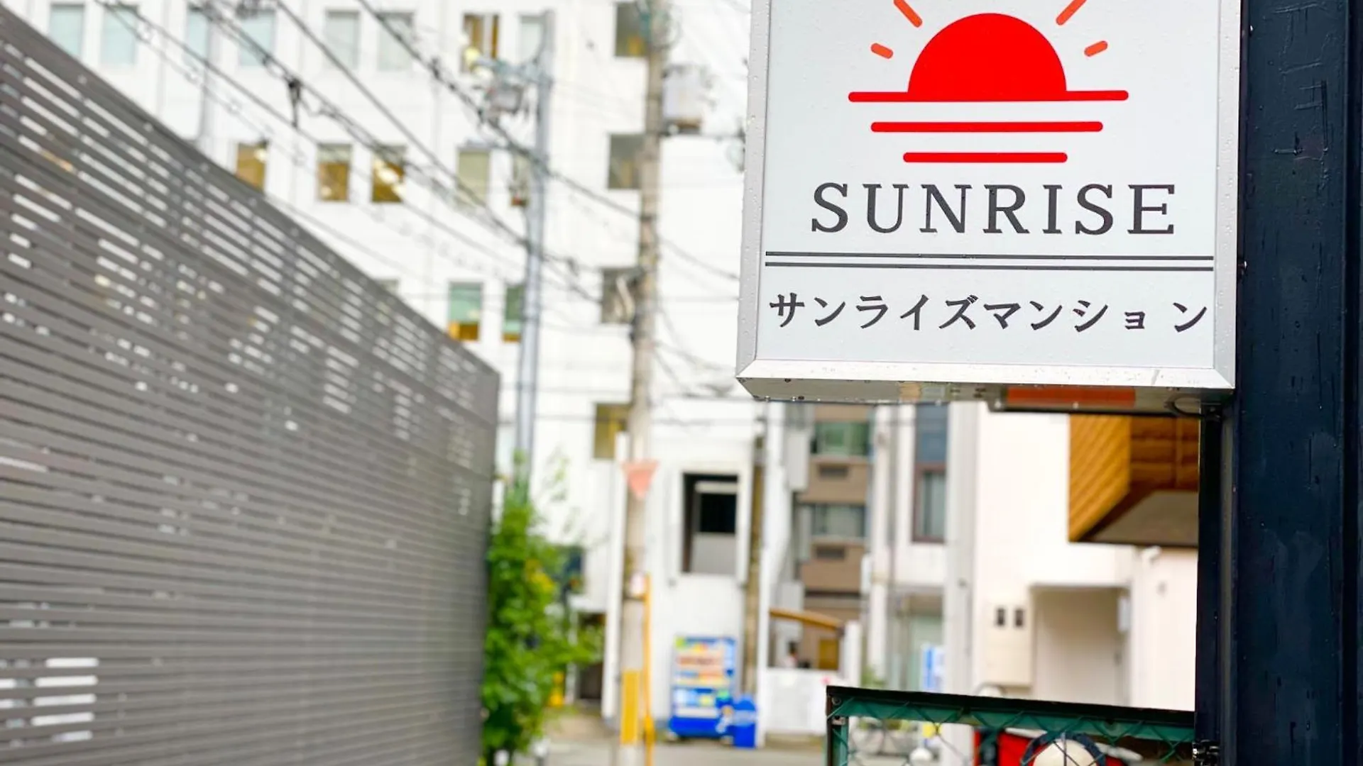 Guest house Sunrise Mansion - Vacation Stay 14387 Osaka Japan
